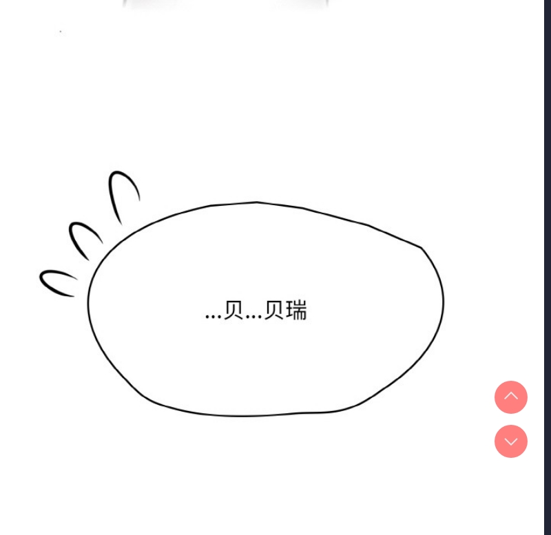异世界骑士团长