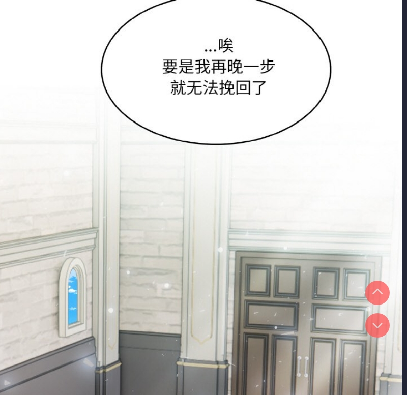 异世界骑士团长