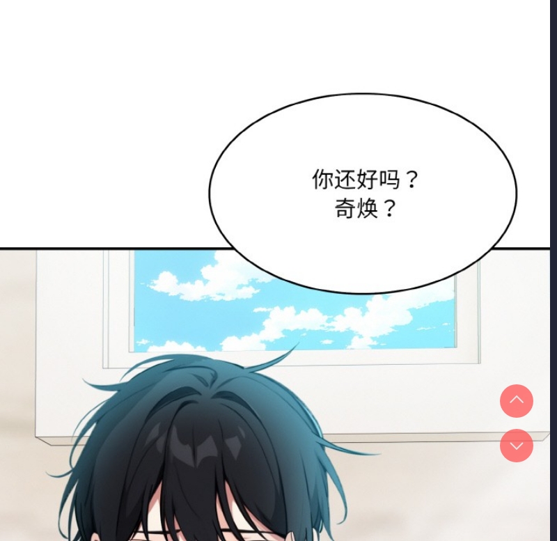 异世界骑士团长