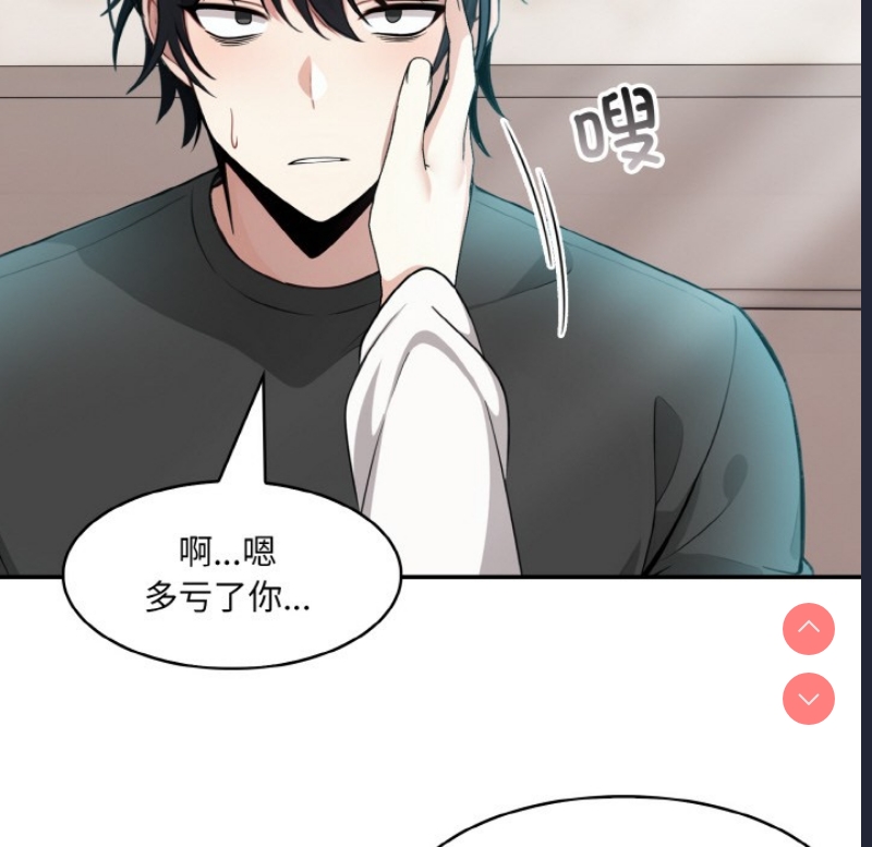 异世界骑士团长