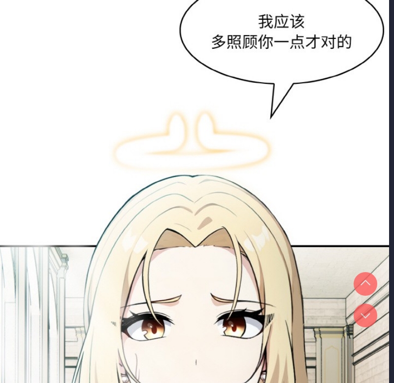 异世界骑士团长