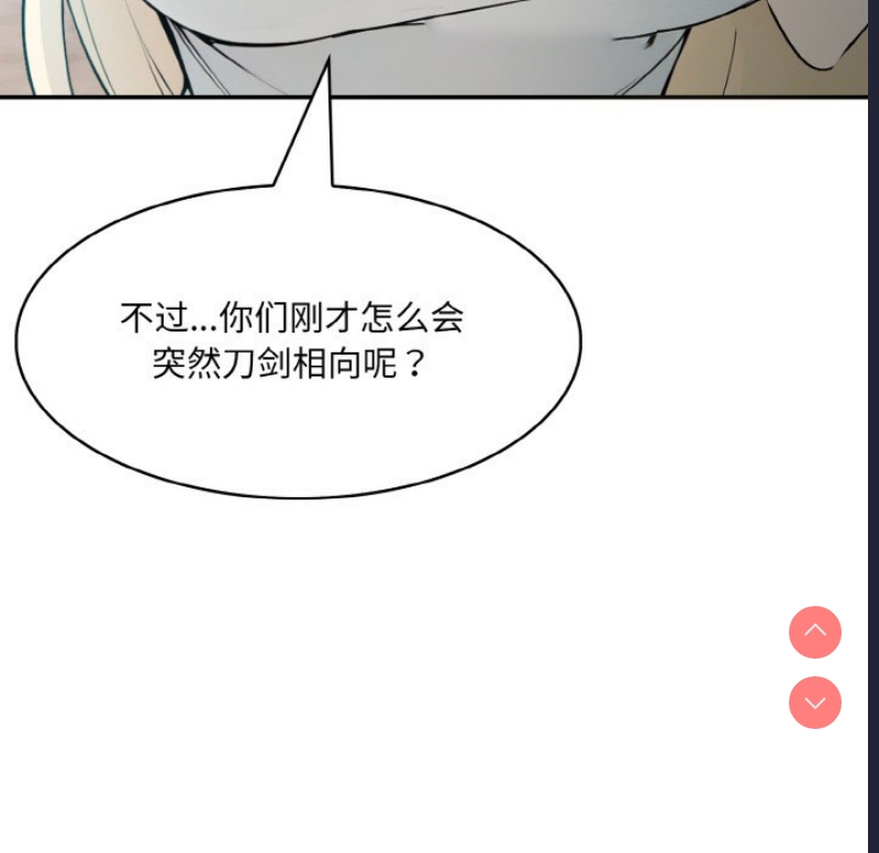 异世界骑士团长