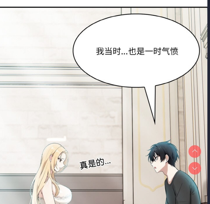 异世界骑士团长