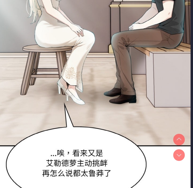 异世界骑士团长