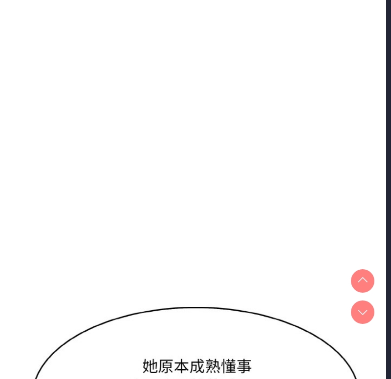 异世界骑士团长