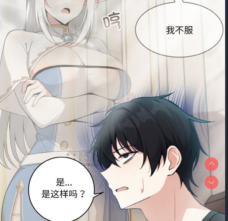 异世界骑士团长