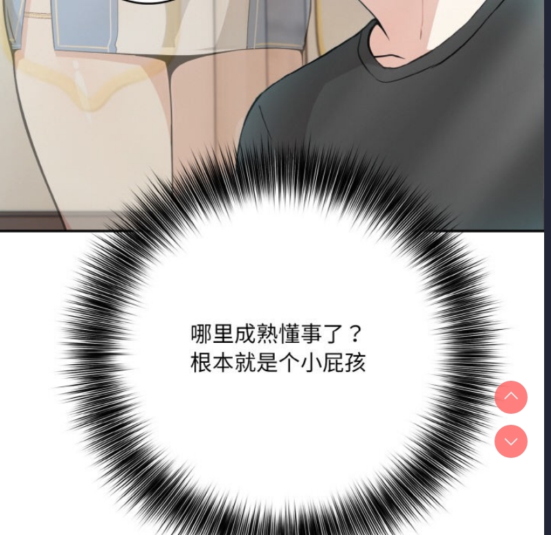 异世界骑士团长