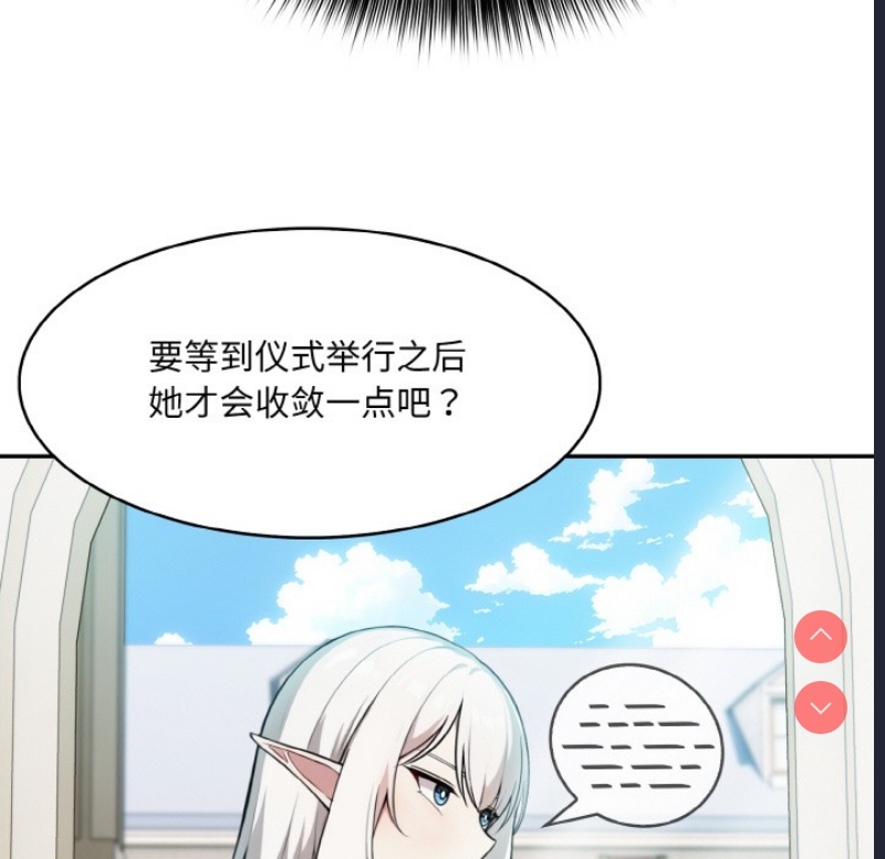 异世界骑士团长