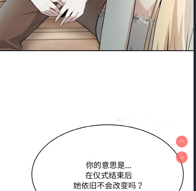异世界骑士团长