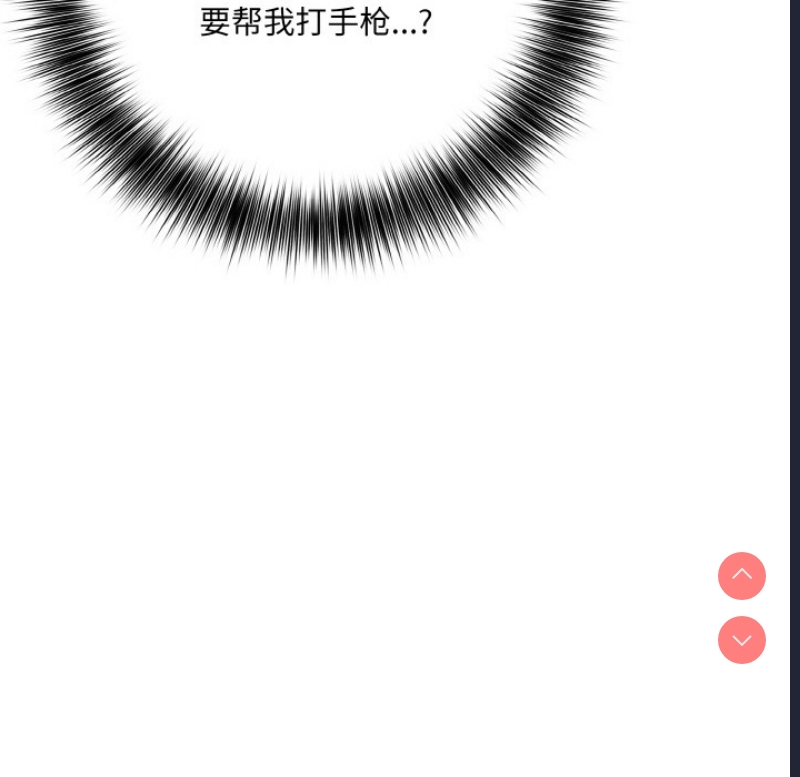 异世界骑士团长