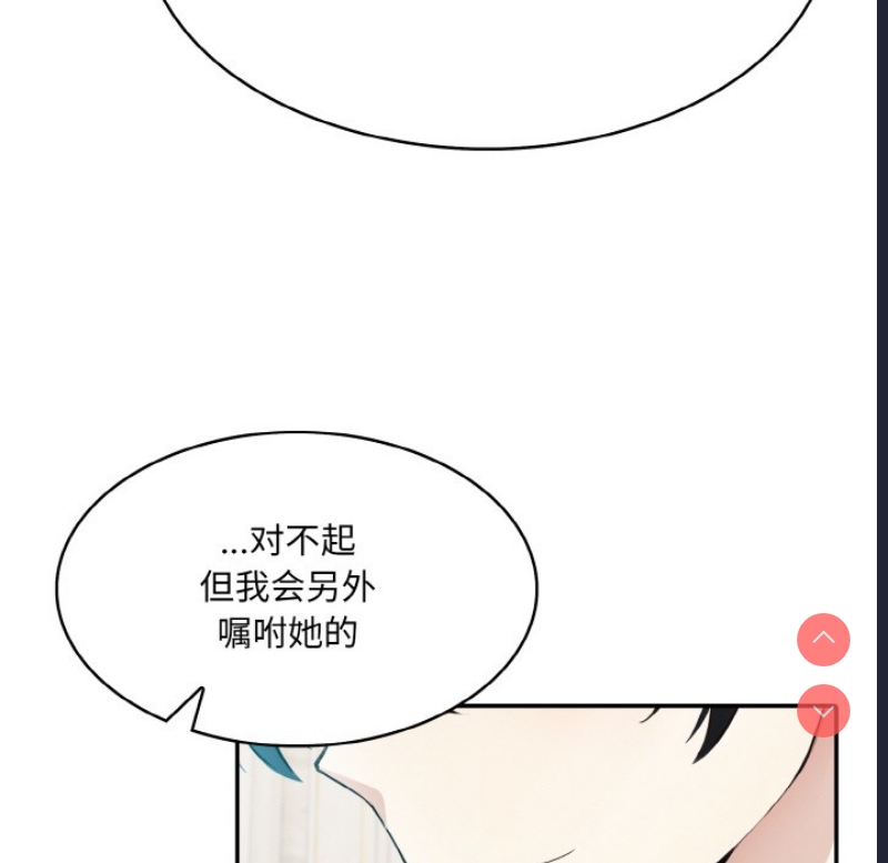 异世界骑士团长