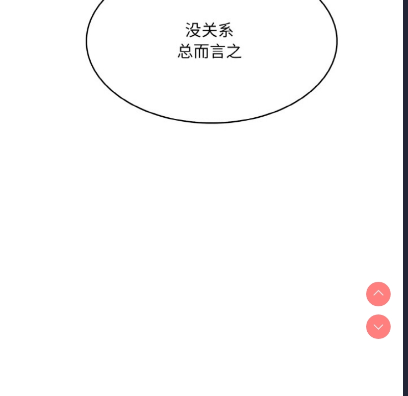 异世界骑士团长