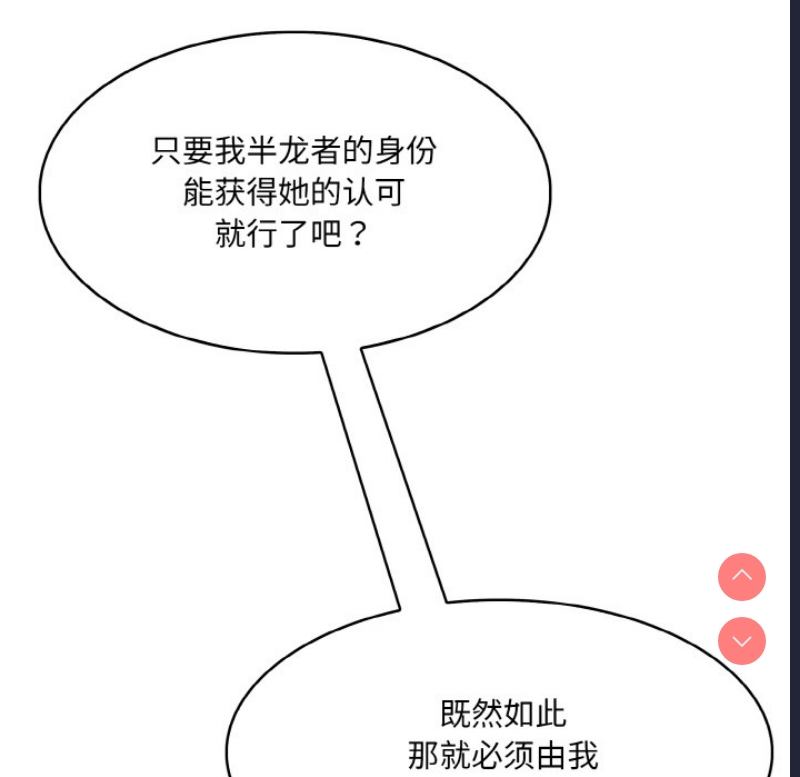 异世界骑士团长
