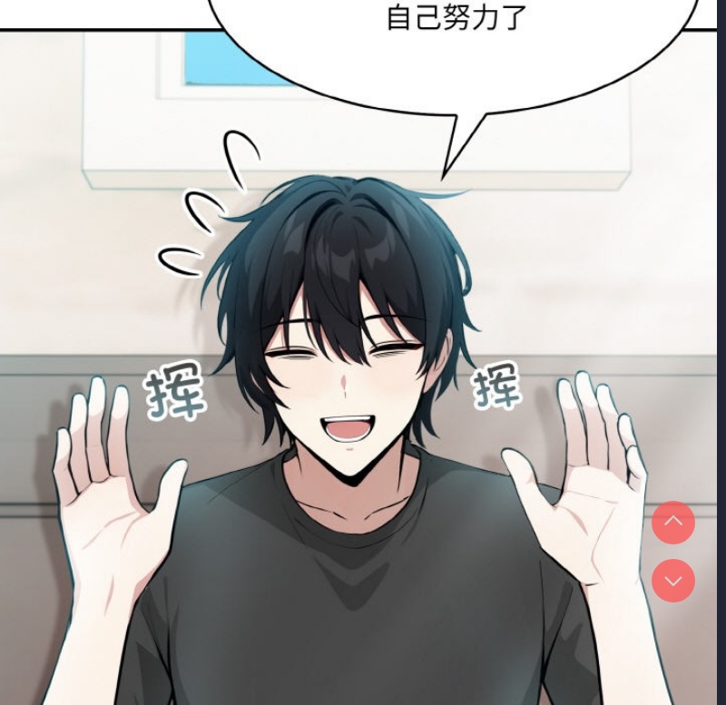 异世界骑士团长
