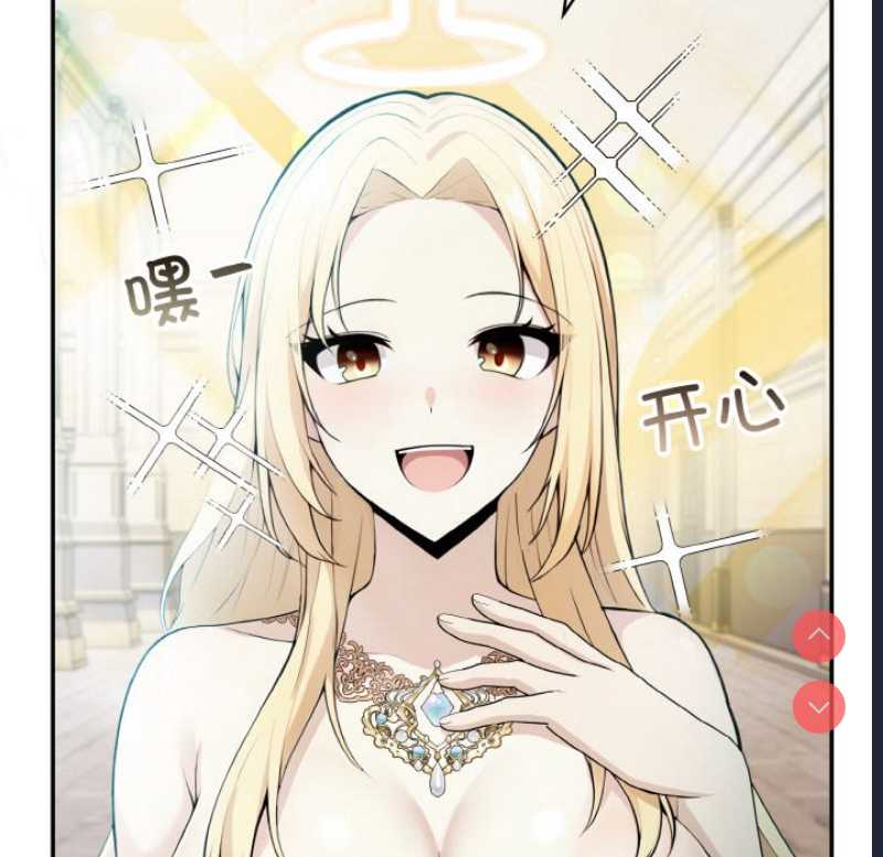 异世界骑士团长
