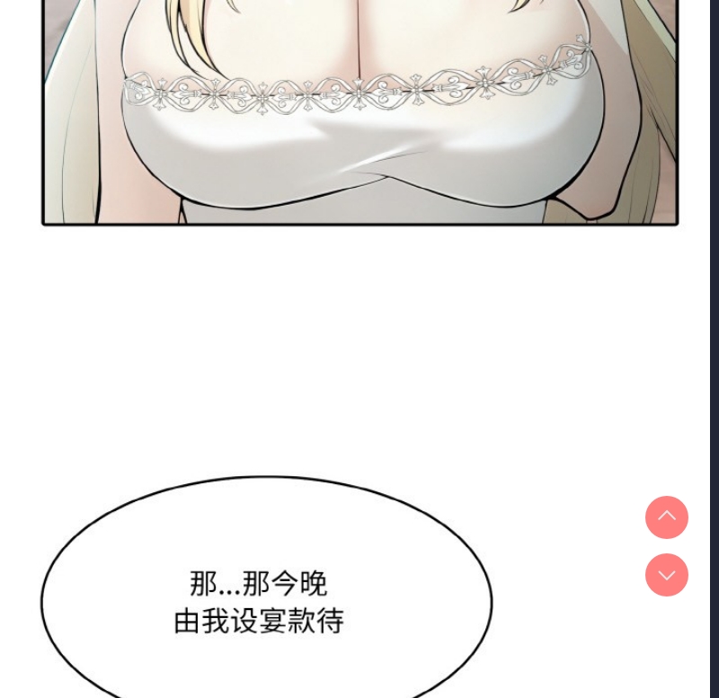 异世界骑士团长