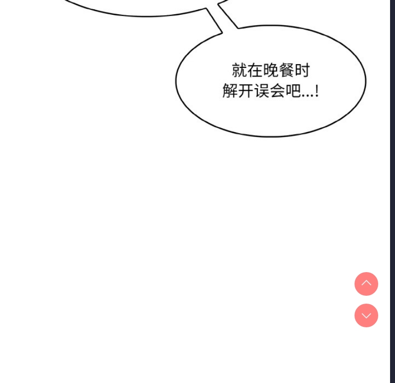 异世界骑士团长