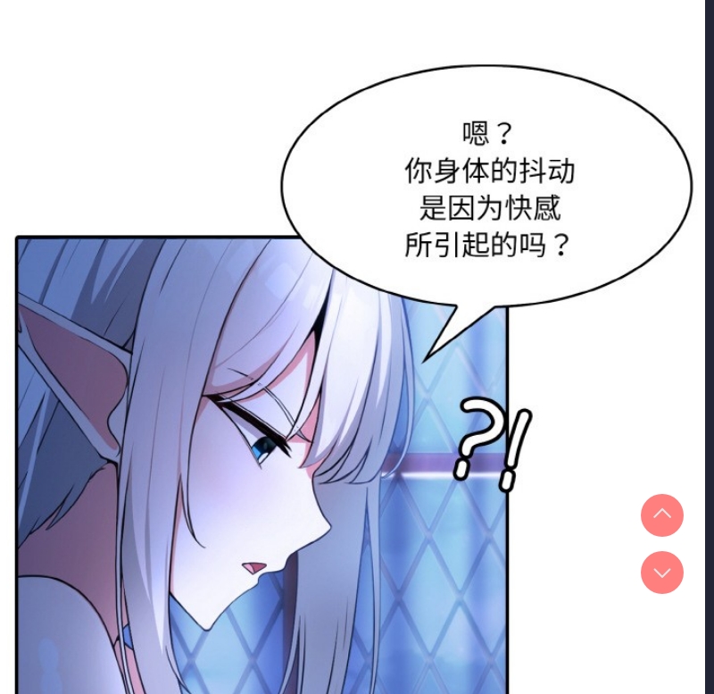 异世界骑士团长