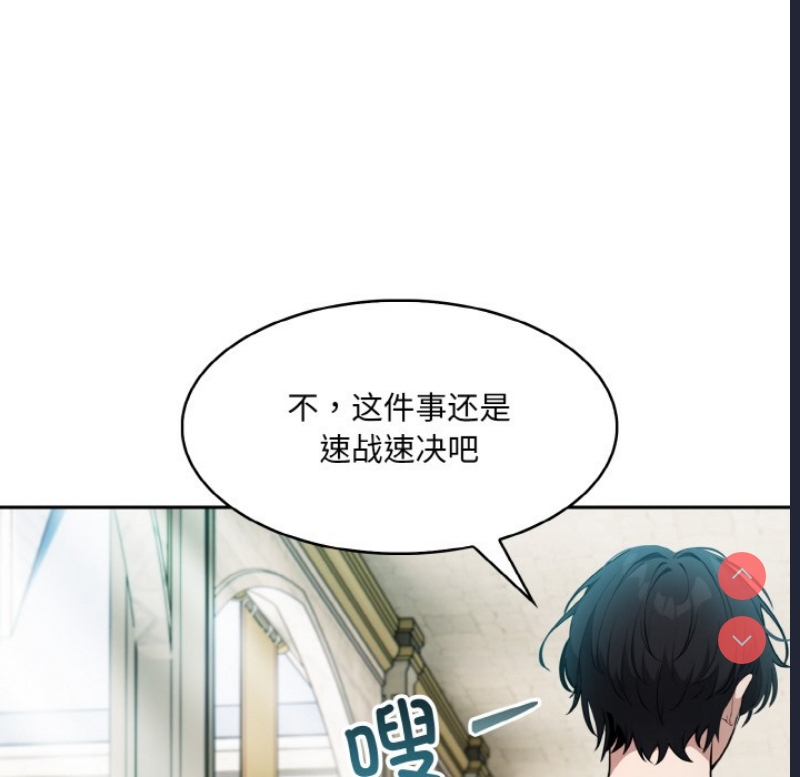 异世界骑士团长