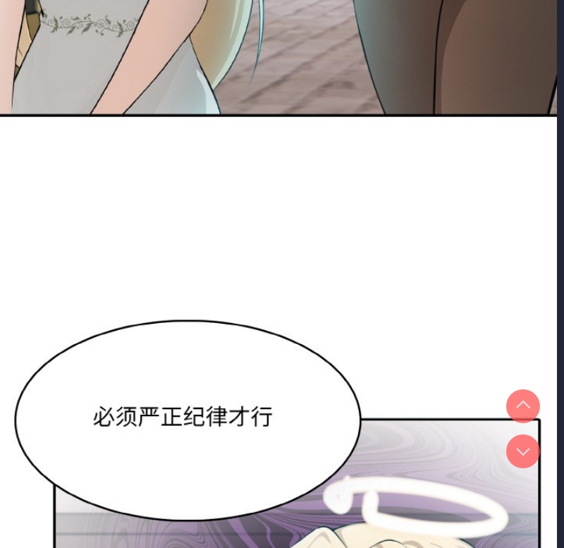 异世界骑士团长