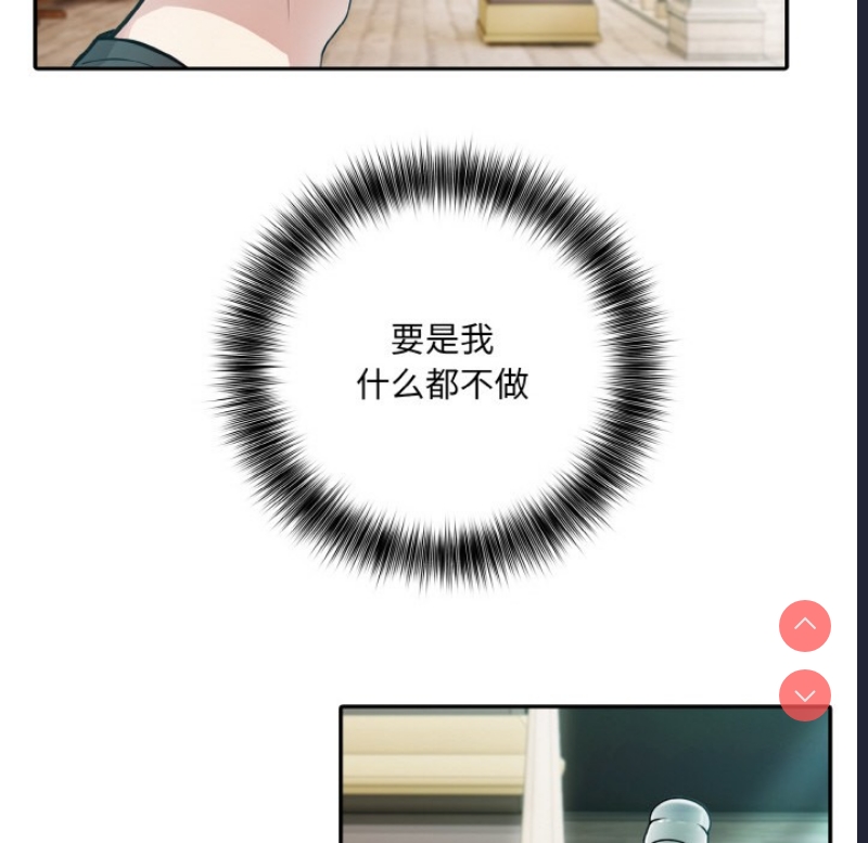 异世界骑士团长