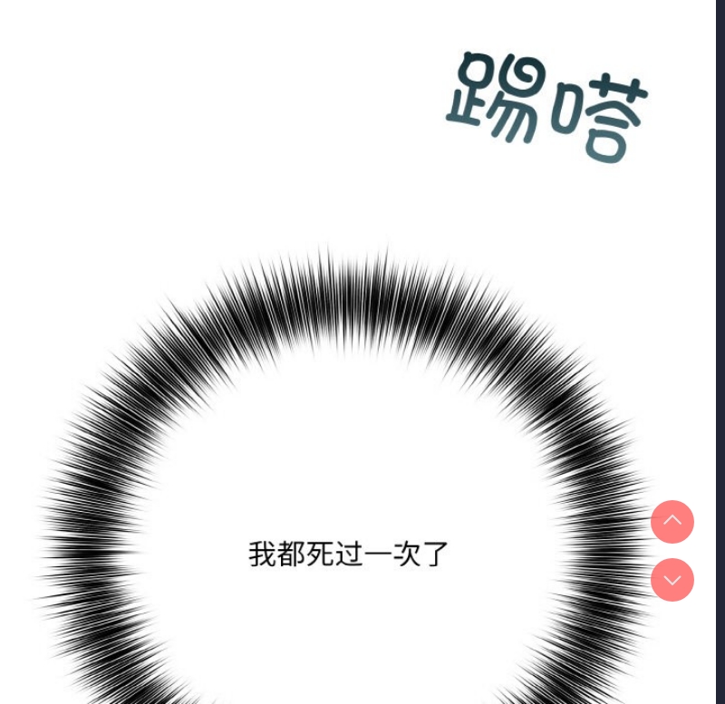 异世界骑士团长