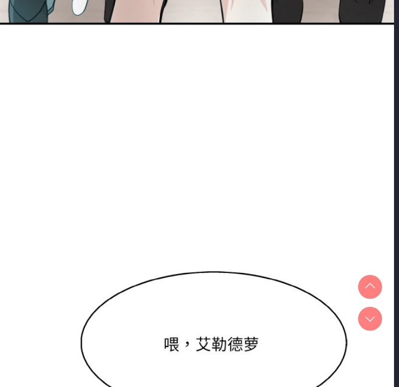 异世界骑士团长