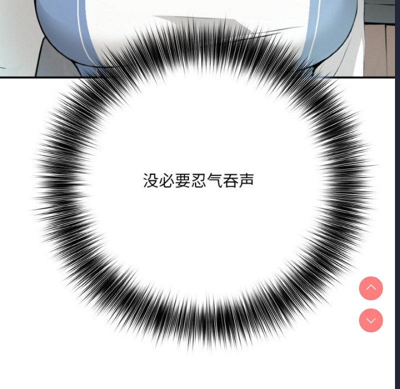 异世界骑士团长