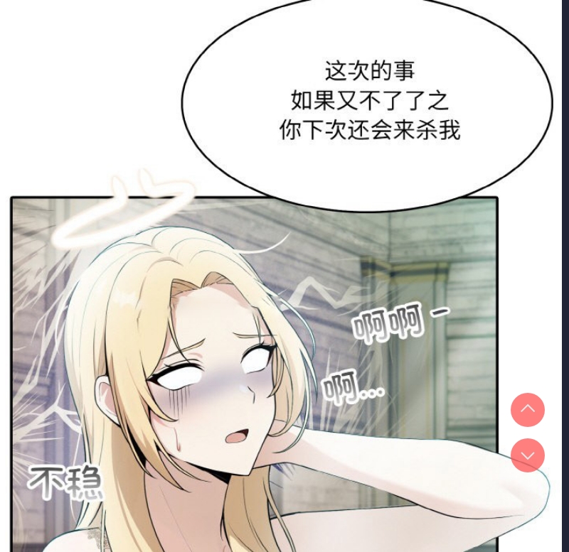 异世界骑士团长