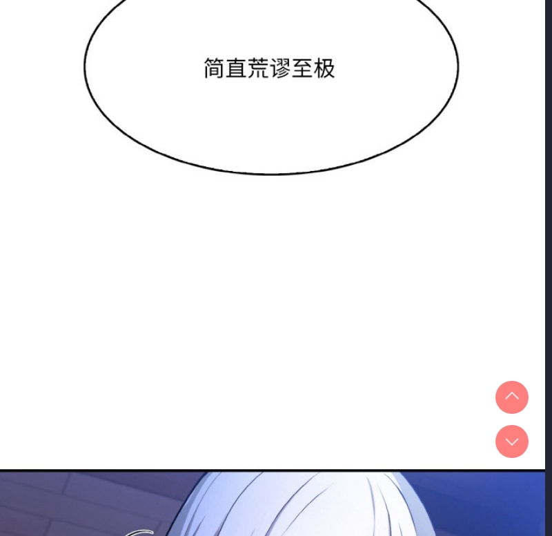异世界骑士团长