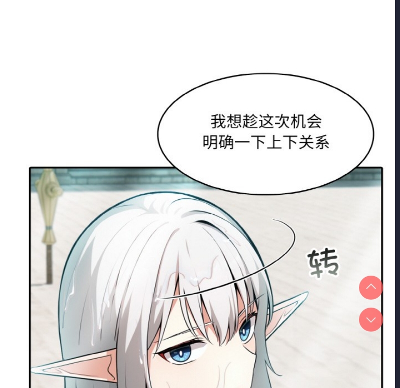 异世界骑士团长