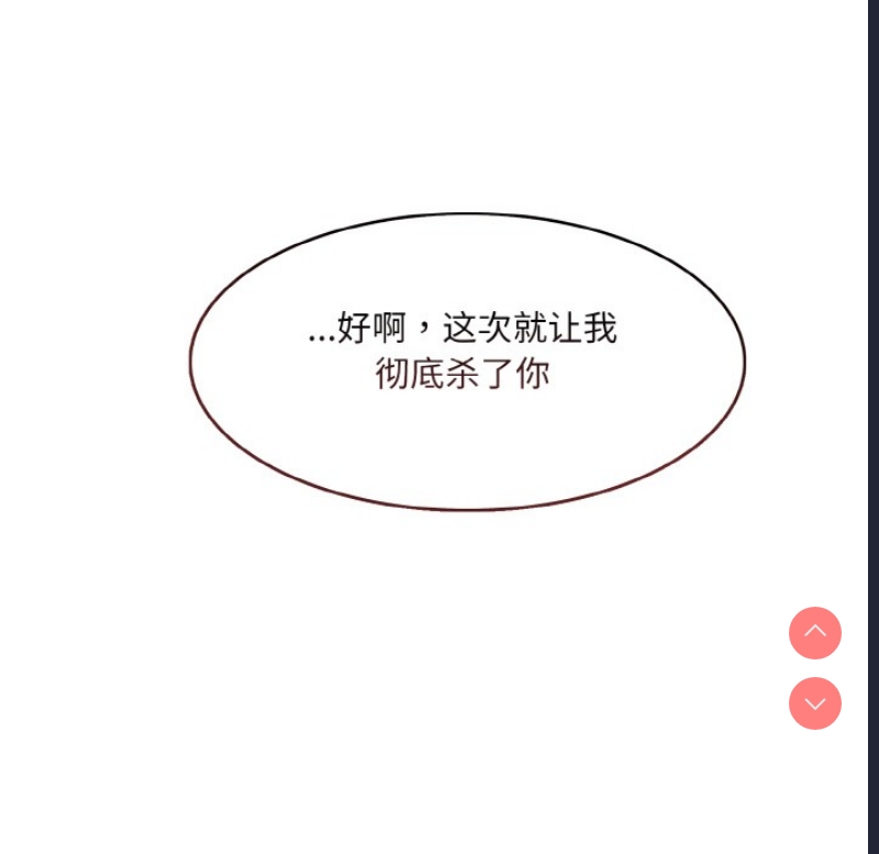 异世界骑士团长