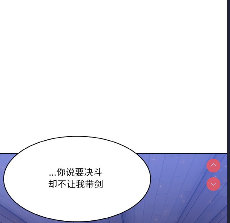 异世界骑士团长