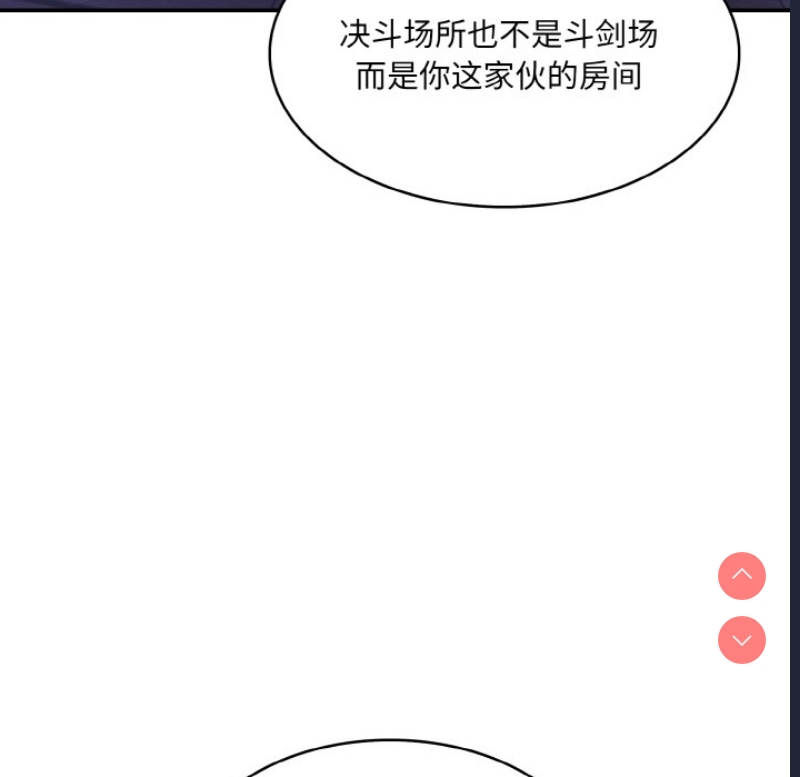 异世界骑士团长