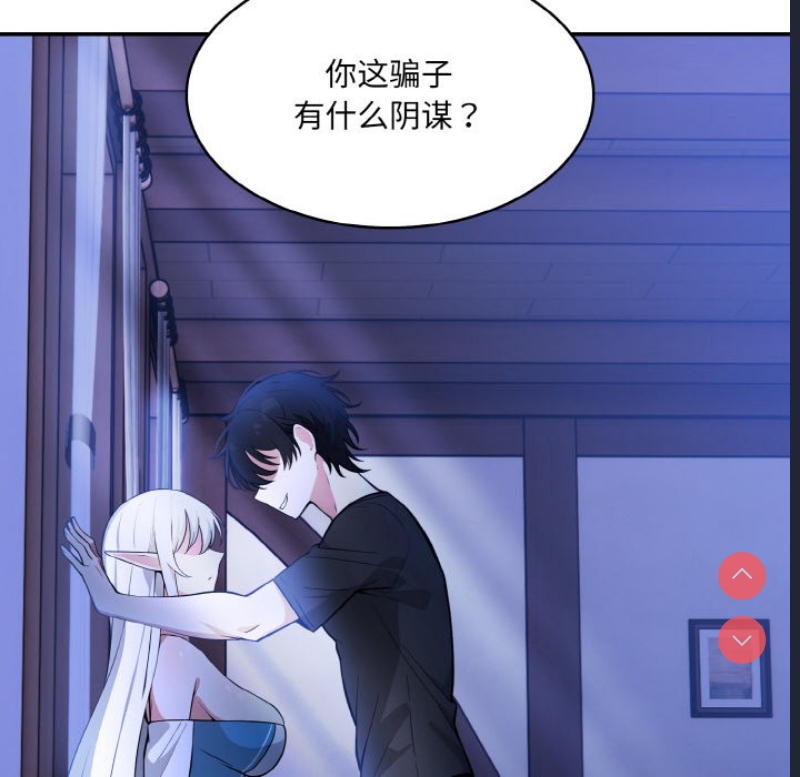 异世界骑士团长