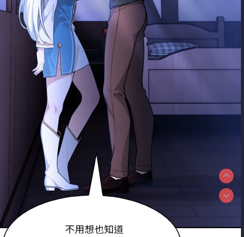 异世界骑士团长
