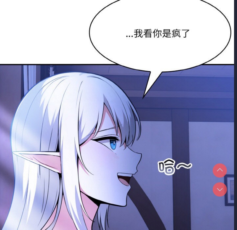 异世界骑士团长