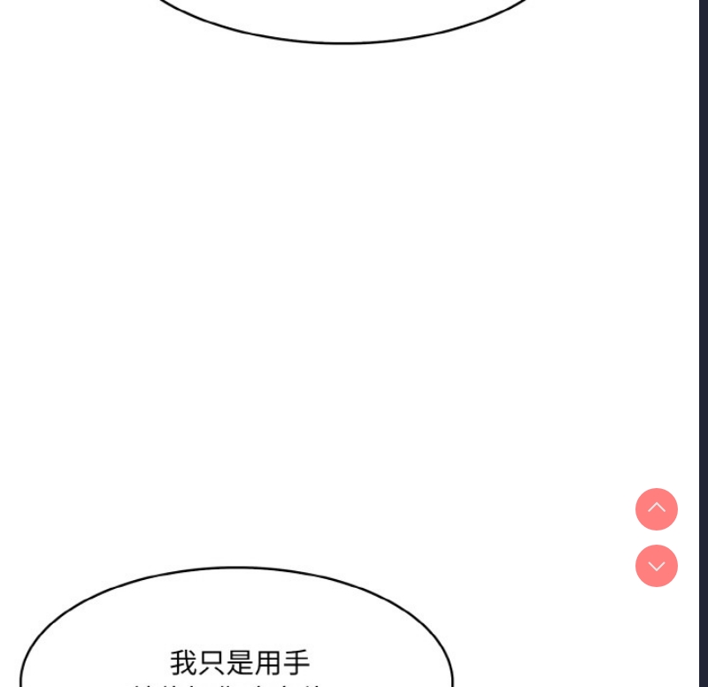 异世界骑士团长