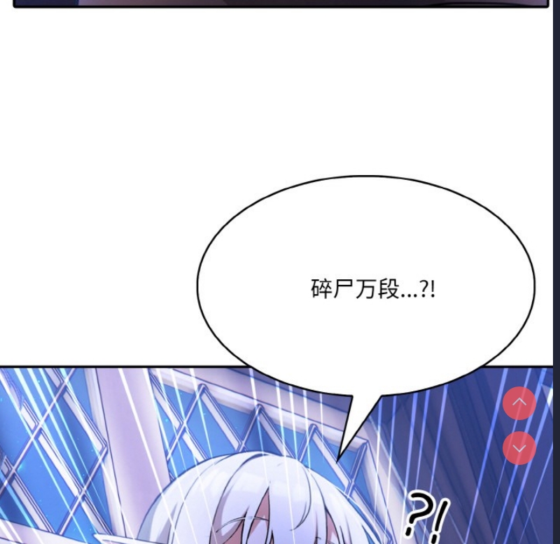 异世界骑士团长