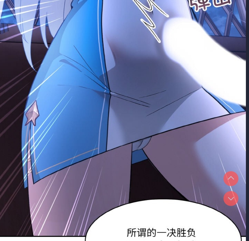 异世界骑士团长