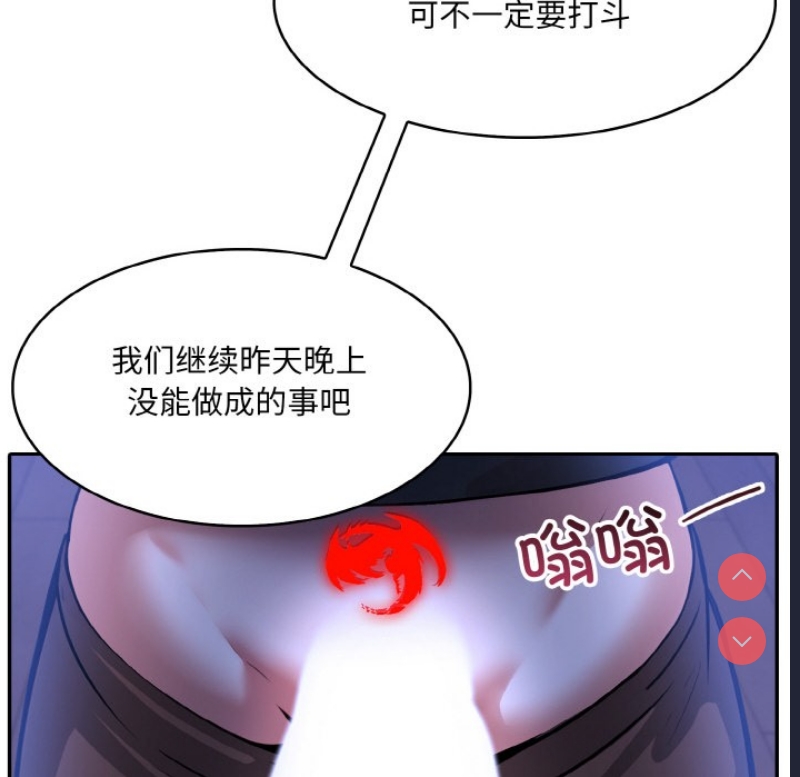 异世界骑士团长