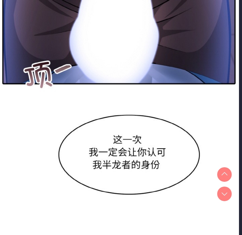 异世界骑士团长