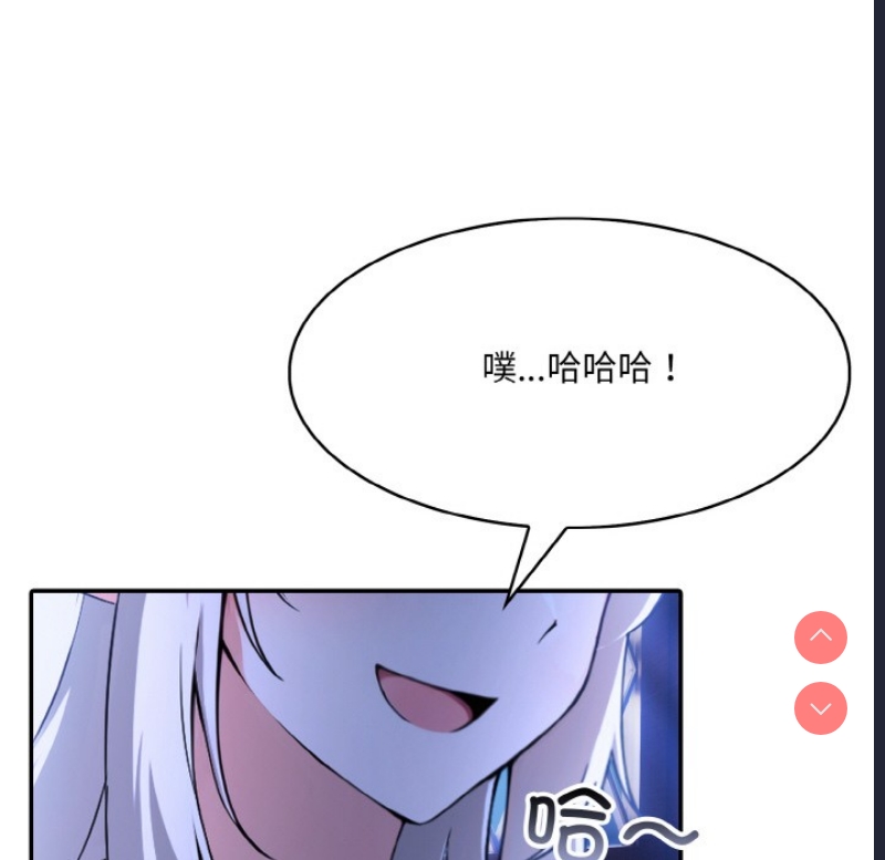 异世界骑士团长