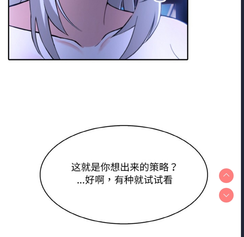 异世界骑士团长