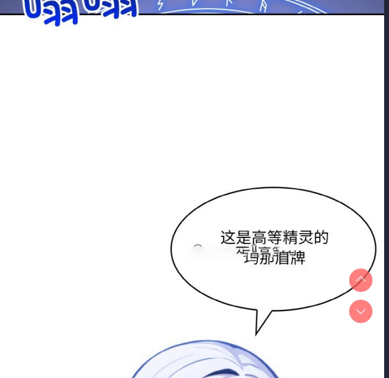 异世界骑士团长