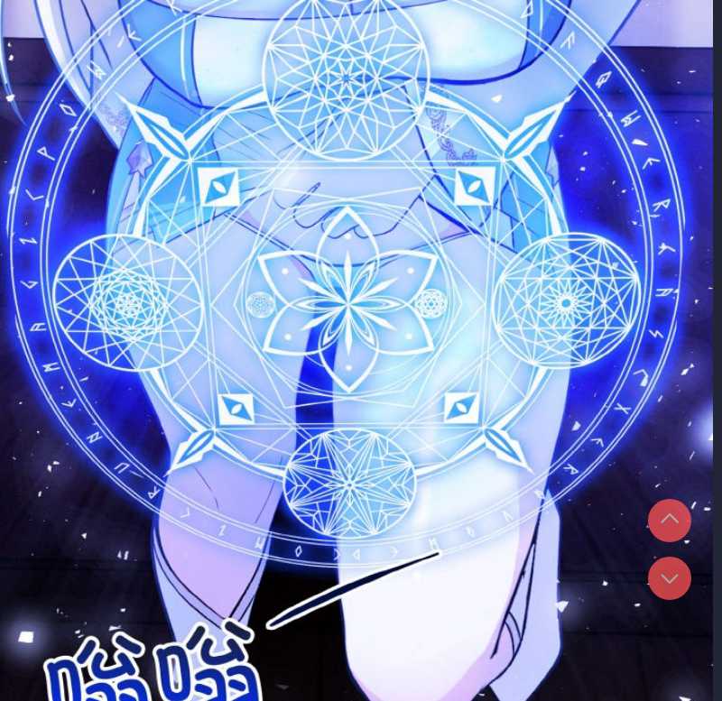 异世界骑士团长