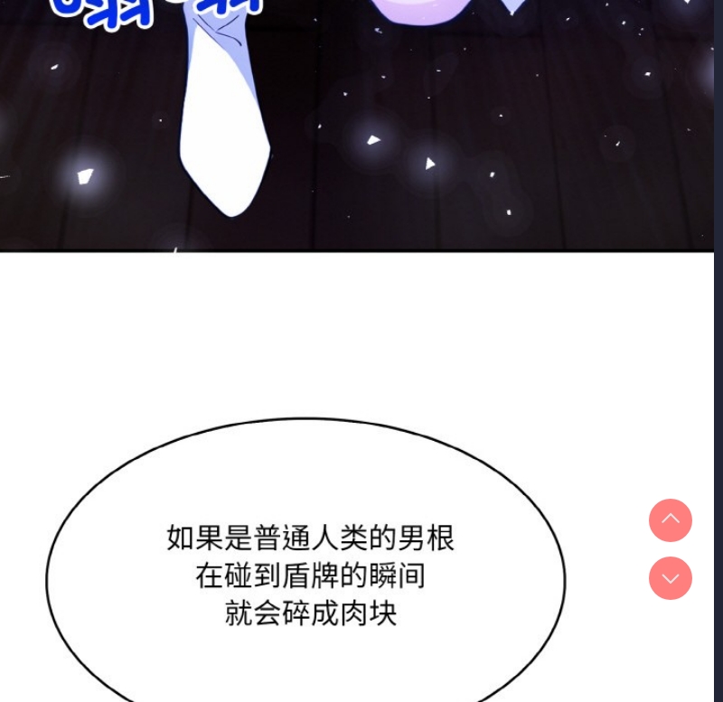 异世界骑士团长