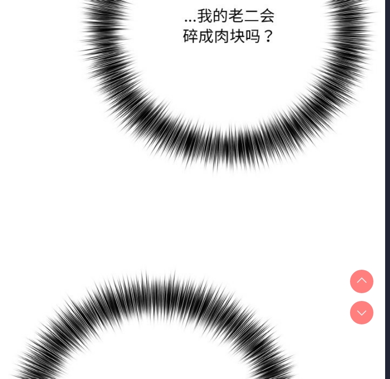 异世界骑士团长