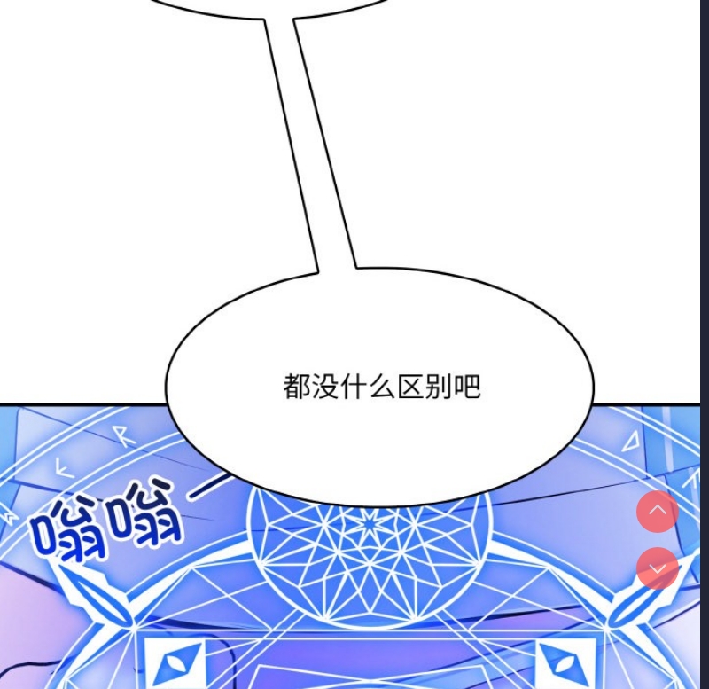 异世界骑士团长