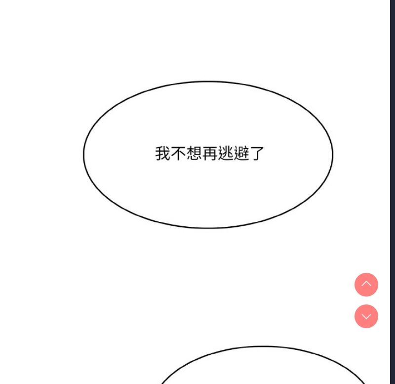 异世界骑士团长